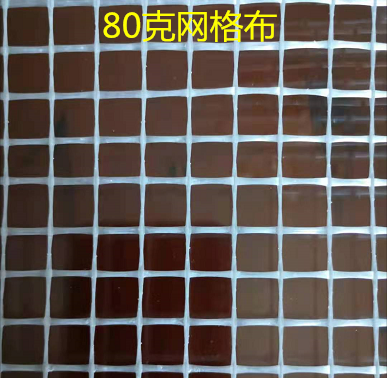 內(nèi)墻專用網(wǎng)格布80g 內(nèi)墻專用網(wǎng)格布80g